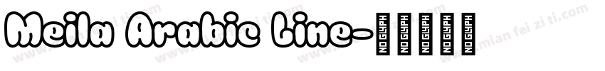 Meila Arabic Line字体转换